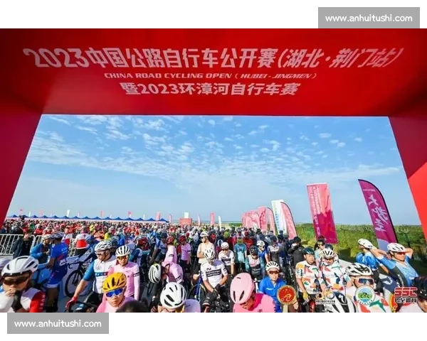 2025 环漳河自行车赛落幕:千名骑手竞逐,文体旅融合谱新篇 2025 环漳河自行车赛落幕:千名骑手竞逐,文体旅融合谱新篇