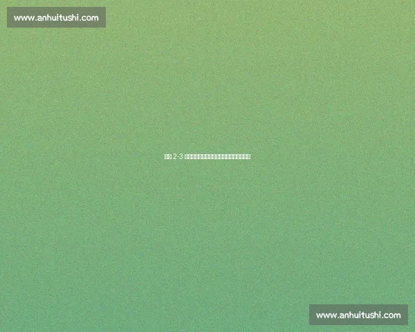 狼队 2-3 伯恩利:拉森布埃诺首发,沃克出战助客胜 狼队 2-3 伯恩利:拉森布埃诺首发,沃克出战助客胜